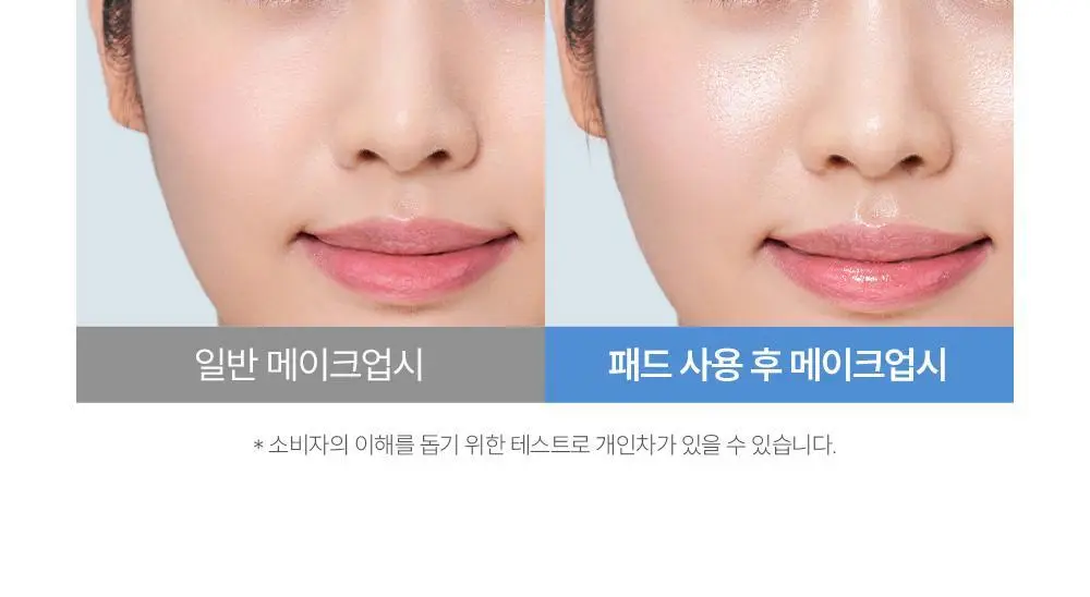 [NEW/화잘먹패드] 정샘물 에센셜 물 프렙 겔 패드 70매 상세페이지 17